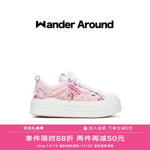 Wander around2025年秋季新款云朵系列粉色羽毛厚底增高帆布鞋女