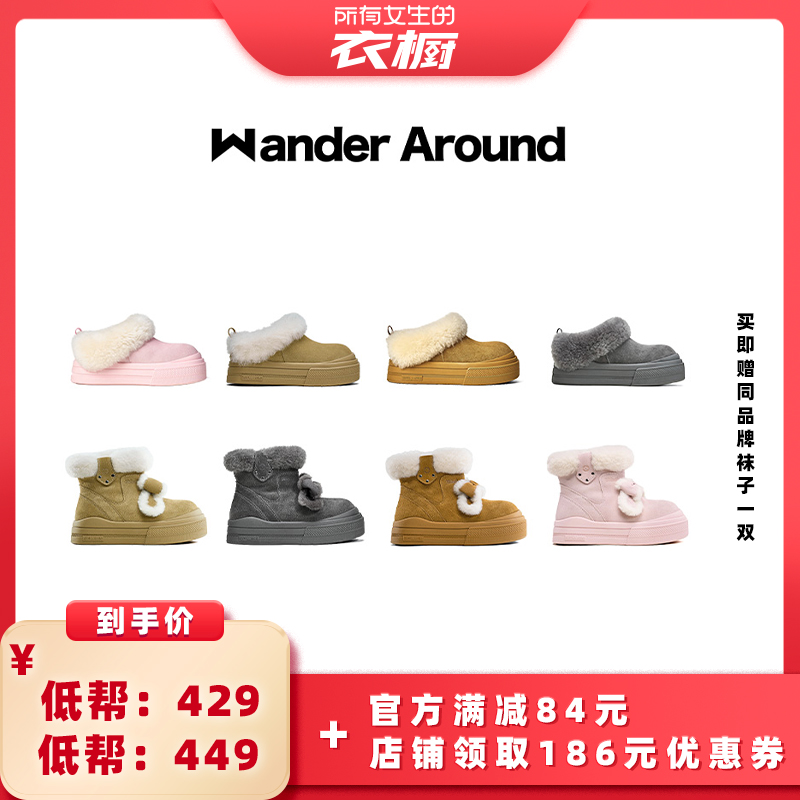 【所有女生的衣橱】Wander around牛剖层革增高6cm女鞋