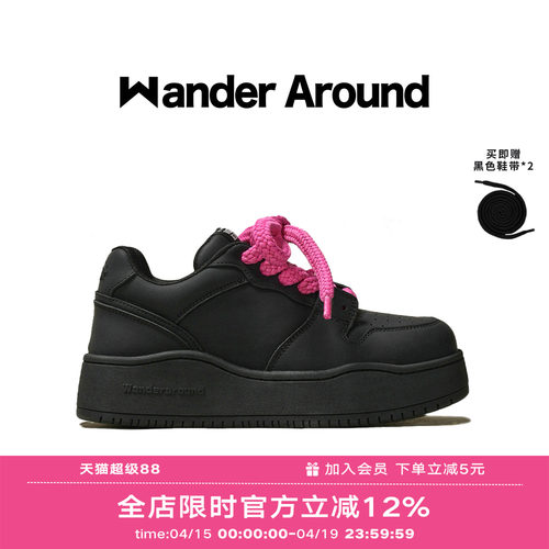 【明星同款】Wander around春秋款黑色厚底增高休闲板鞋男女同款
