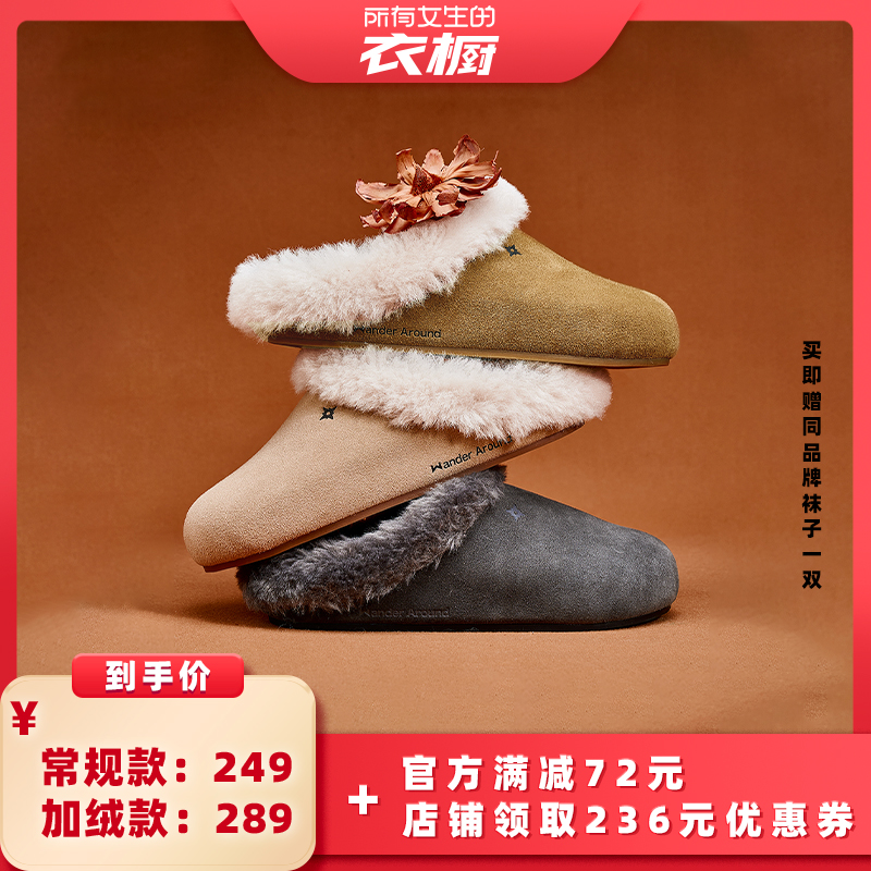 【所有女生的衣橱】Wander around厚底牛剖层革勃肯拖鞋女