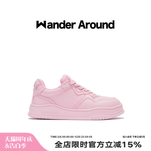 Wanderaround玫红色板鞋老爹鞋