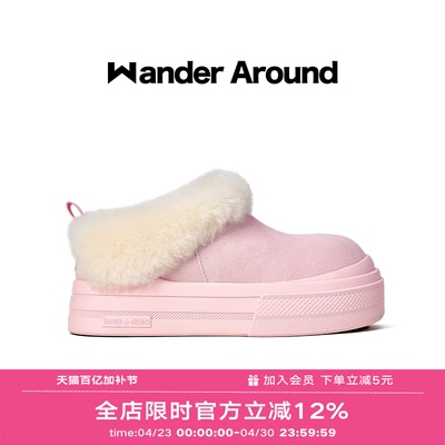 Wander around冬季新款厚底增高6cm雪地靴防水保暖短筒靴