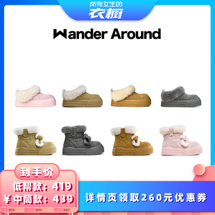around牛剖层绒面革增高棉鞋 Wander 衣橱直播间 女 所有女生