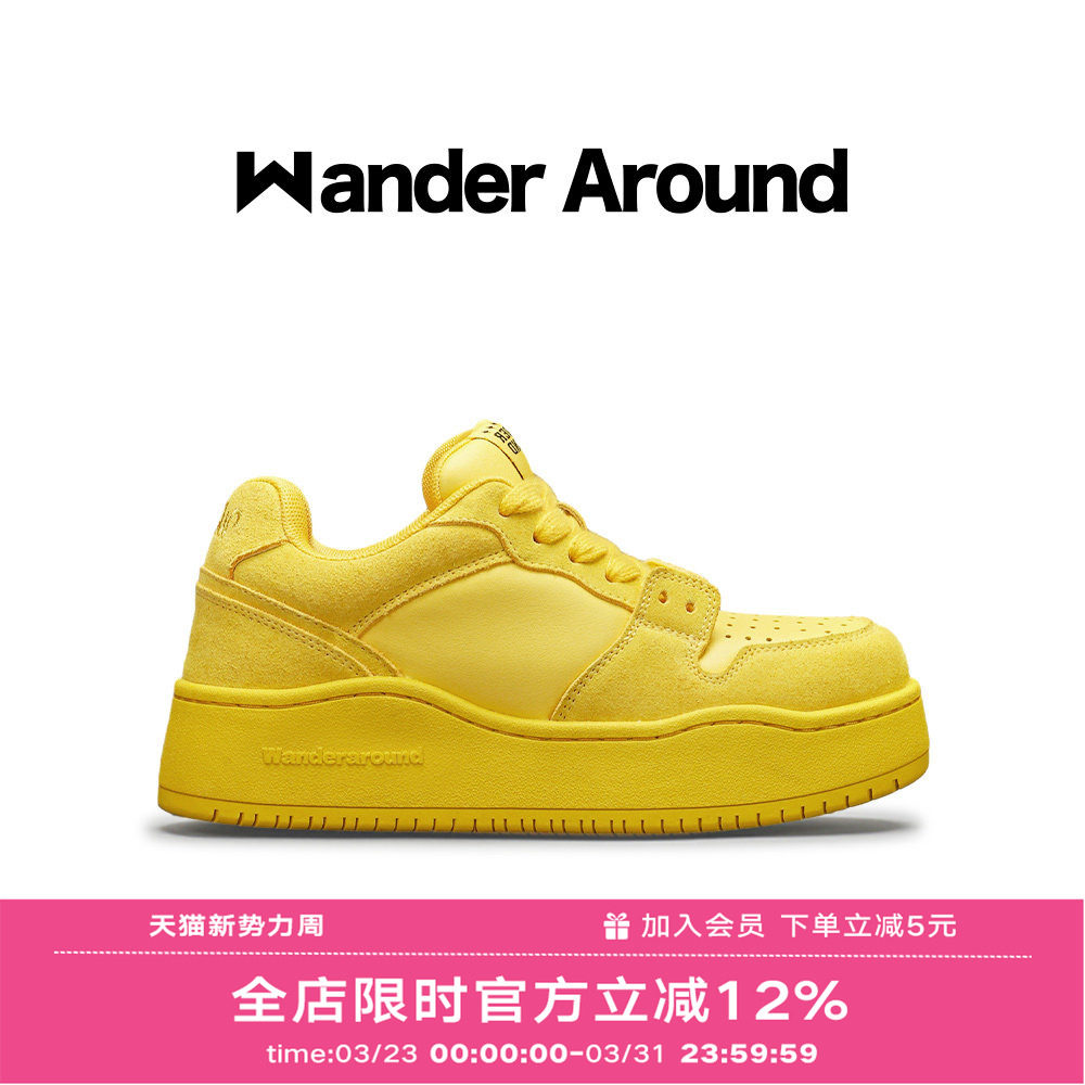 【明星同款】Wander Around春秋款黄色厚底增高休闲板鞋男女同款