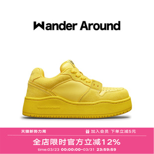 【明星同款】Wander Around春秋款黄色厚底增高休闲板鞋男女同款