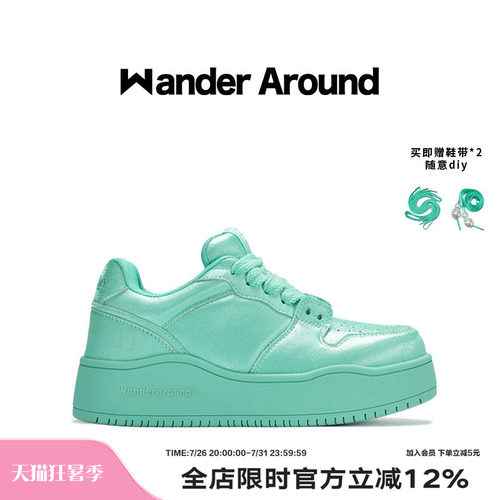 【明星同款】Wander Around漫行春秋款薄荷绿厚底板鞋休闲鞋子女