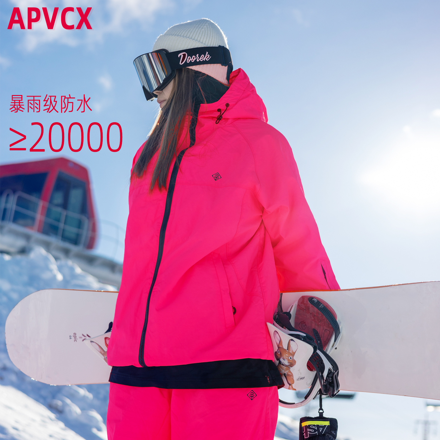 APVCX滑雪服加厚夹棉男女同款