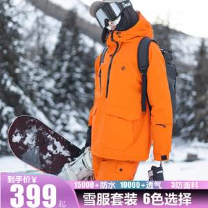 APVCX滑雪服女男单板双板2023款专业防水防风冬季暖外套加厚套装