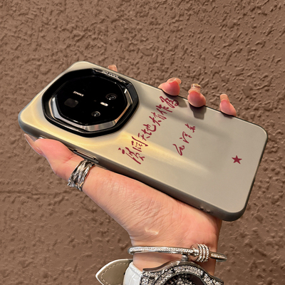 适用华为mate70rs广阔天地彩银壳