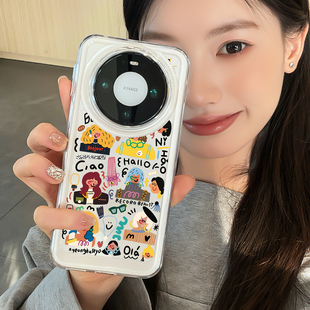 适用华为mate80手机壳新款 mate80promax抽象女孩mate60pro高级感mate70全包防摔mt80rs透明m60硅胶小众女网红