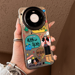 超薄mate50小众m40超好看女款 适用华为mate80手机壳新款 高级感mate80promax全包防摔m70我开心就好mate60个性