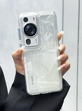 适用华为P60手机壳新款p60pro的保护套p50透明高级感p40pro全包防摔p30高端pura70硅胶小众p40简约p70pro女款