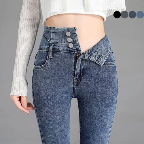 High-quality New Vintage High-waist Stretch Skinny Jeans, Wo