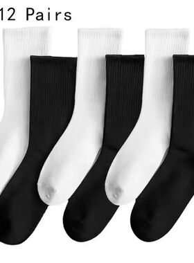 6/12 Pairs Middle Tube Socks For Men Solid Colour In White a
