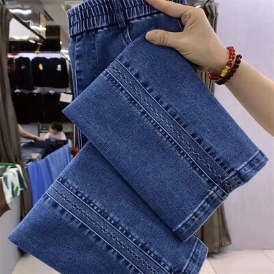 Ladies Jeans 2025 Spring Summer High-end Fashion Slim Women'