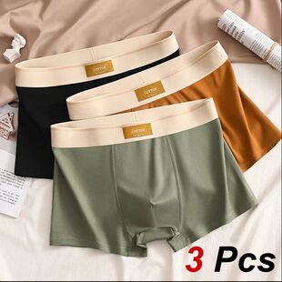 3pcs Shorts Men's Solid Color Underwear Breathable Underpant