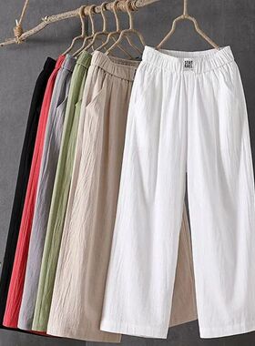 Lucyever Summer Elastic Waist Women's Pants Casual Solid Cot
