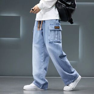 Autumn New Wide Leg Washing Jean Pants Men Trousers Neutral