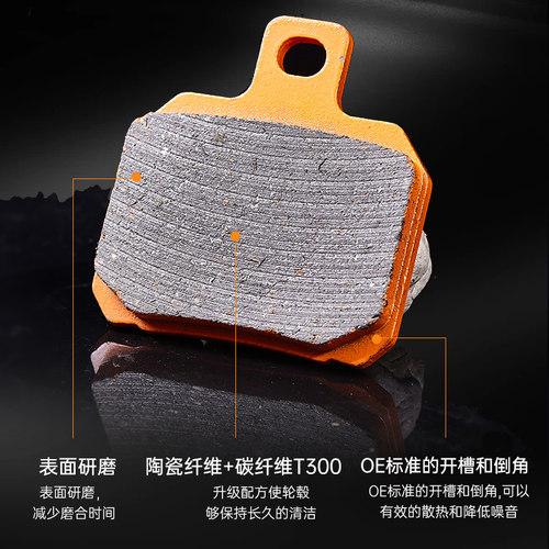 正品小恶魔刹车皮电动车刹车片螃蟹极核小牛九号刹车皮耐磨碟刹片