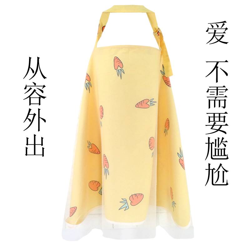哺乳巾外出遮挡神器喂奶遮羞布防走光吸奶遮挡衣哺乳罩斗篷喂奶巾