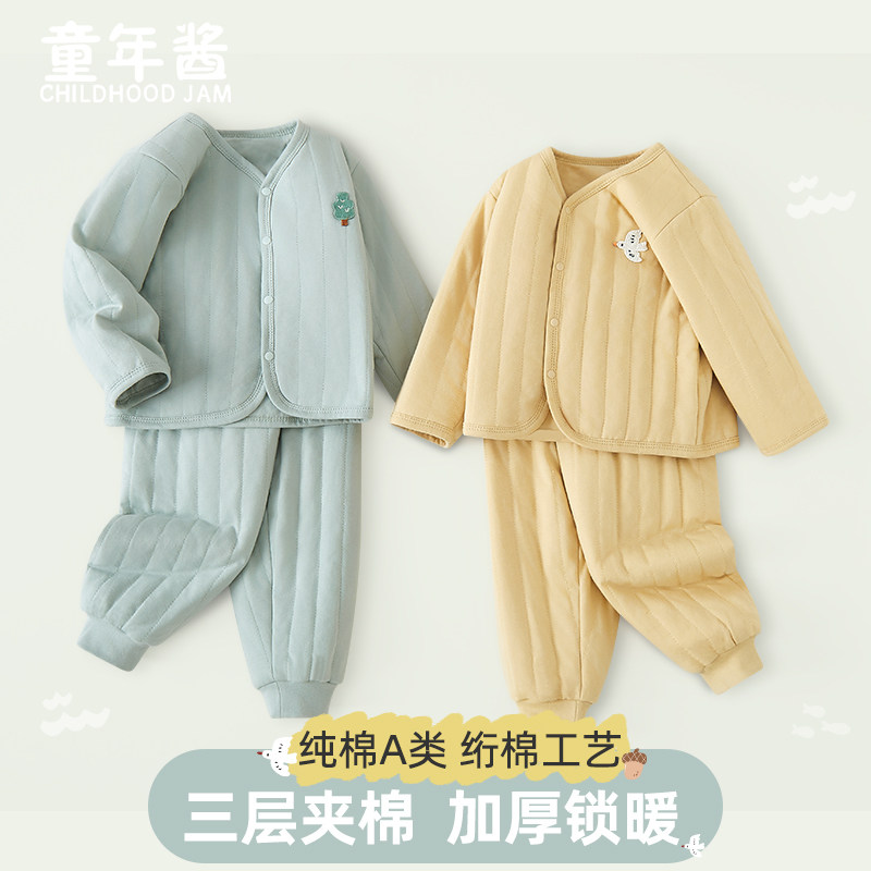 宝宝保暖衣套装儿童三层夹棉内衣婴儿睡衣秋冬款纯棉a类男童秋衣,童装/婴儿装/亲子装,内衣套装,淘宝优惠券,粉丝福利购,淘宝优惠卷