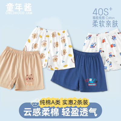 男童短裤2025新款夏外穿