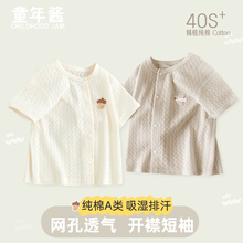 宝宝短袖上衣夏季薄款婴儿短袖纯棉a类衣服儿童t恤男宝半袖透气
