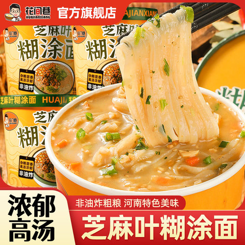 杂粮组合地道河南风味