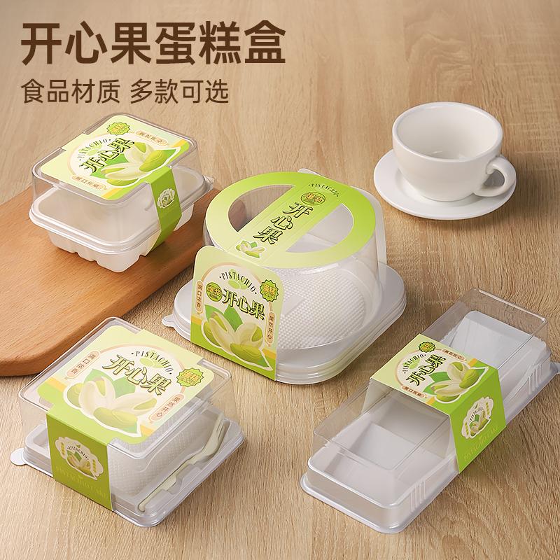 慕斯提拉米苏烘焙包装瑞士蛋糕盒