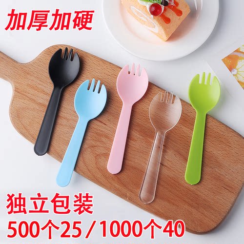 一次性勺子单独包装塑料蛋糕叉子加厚冰淇淋勺水果捞甜品叉勺商用