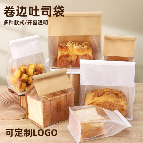 吐司袋包装450g克切片面包自封袋子麻薯餐包食品饼干土司打包纸袋
