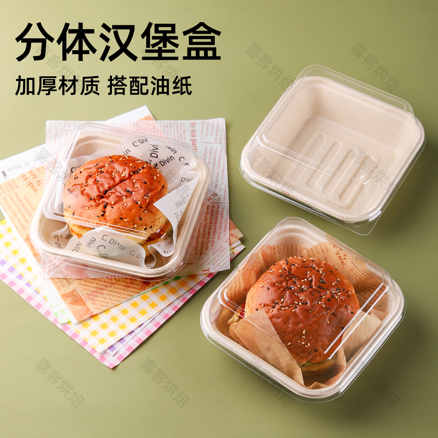 分体汉堡盒纸浆便当盒