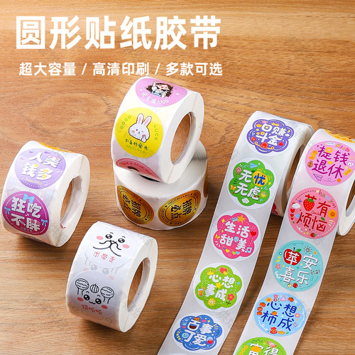 烘焙蛋糕甜品包装贴纸
