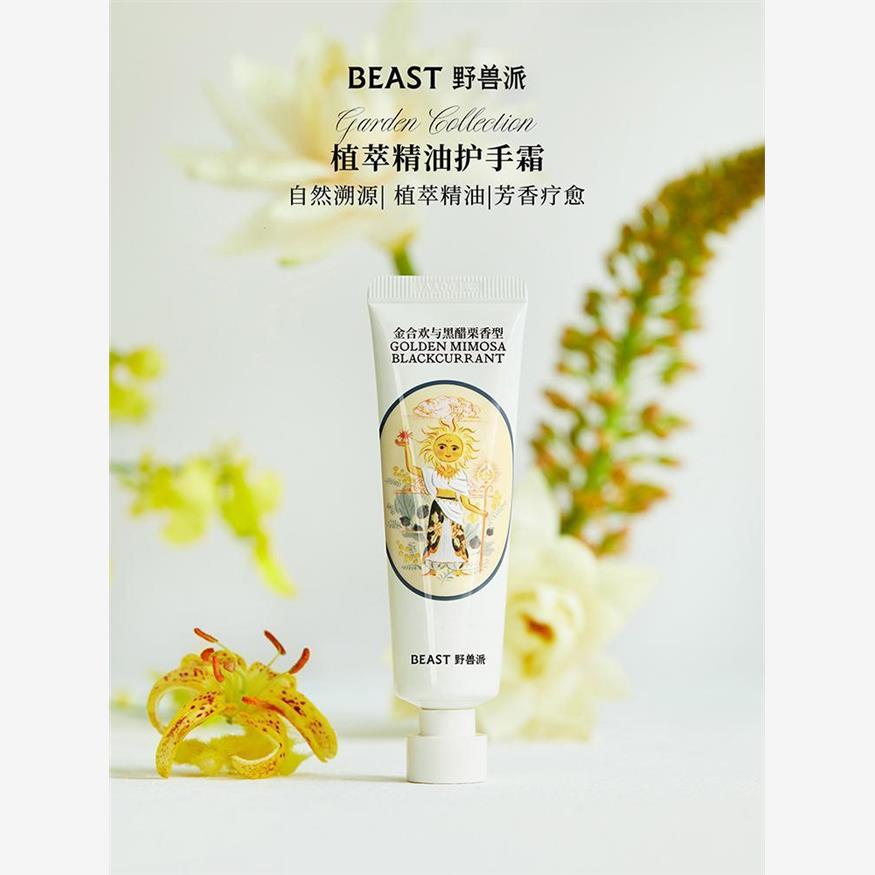 THEBEAST/野兽派“女神的花环”系列植萃精油护手霜滋润保湿礼盒