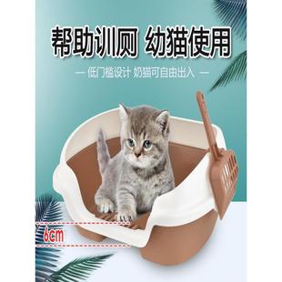 猫咪厕所训练器小号幼猫猫砂盆小猫专用开放半封闭防外溅小号奶猫