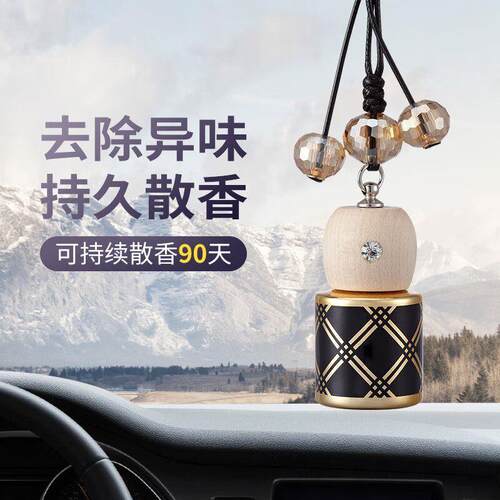 汽车香水挂饰车载香薰用