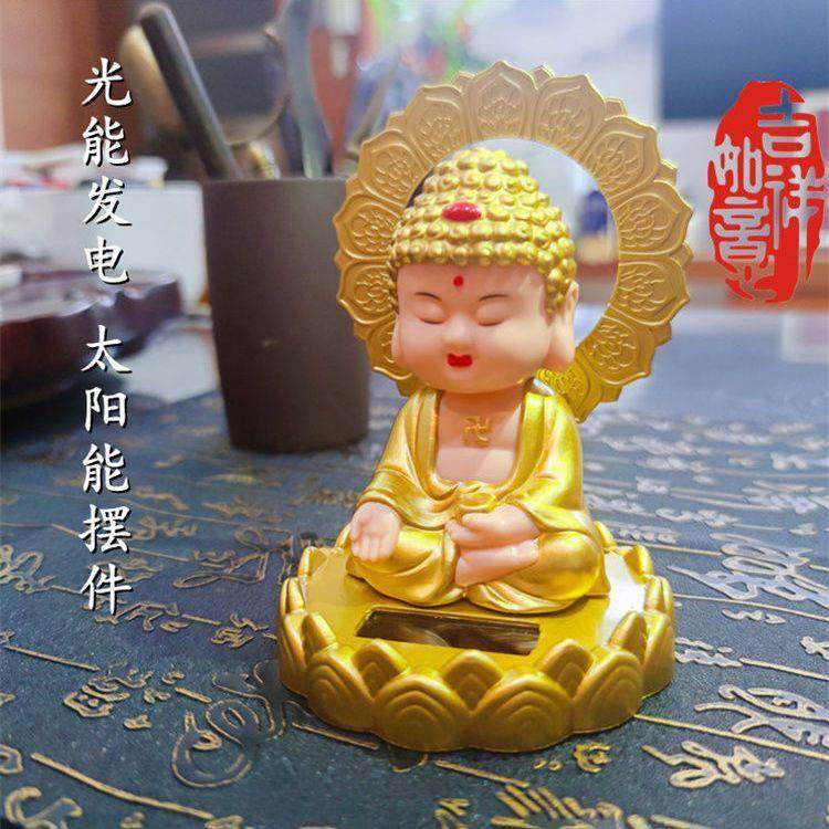 新款汽车香薰摆件太阳能