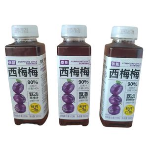 果味西梅汁正品 瓶裝 西梅汁西梅梅依能網紅果味小瓶復合果汁360ml