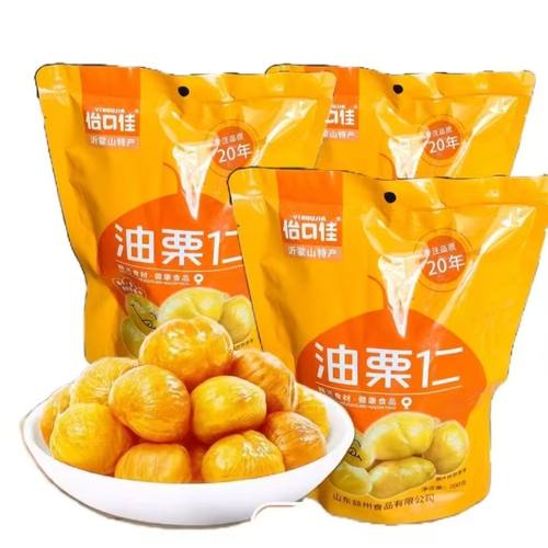 香甜油板栗仁即食板栗