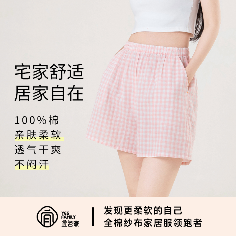 100%纯棉男女士睡裤短裤外穿