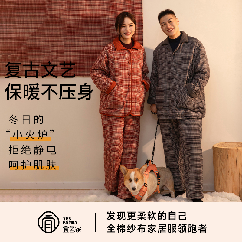 25新款美拉德复古棉服套