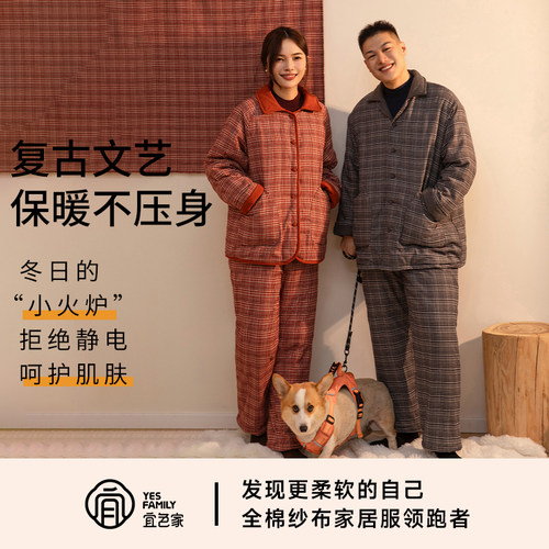 25新款美拉德复古棉服套