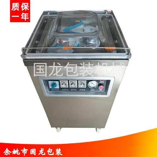 DZQ-400型室真空包装机食品真空机保鲜海水产真空包装机