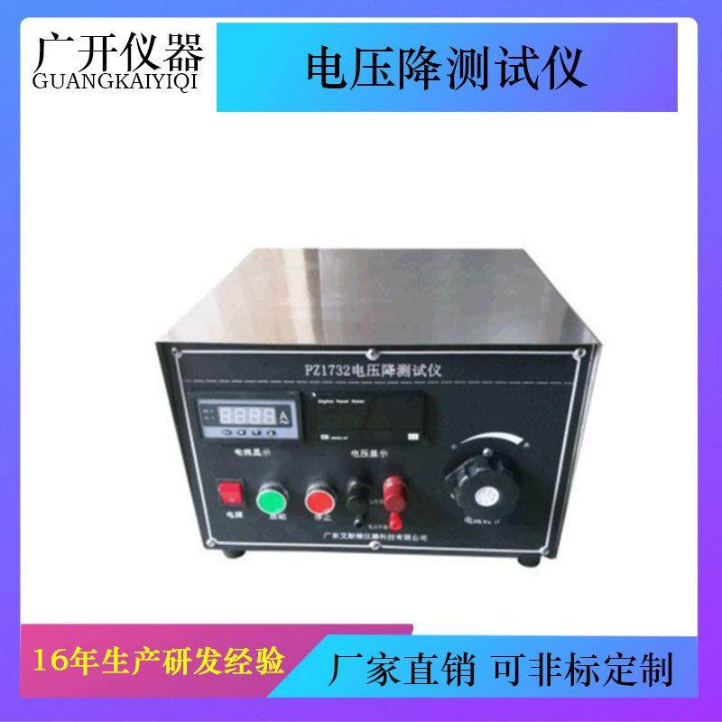插头线电压降测试仪载流量试验机电线电缆冒烟试验机,工业油品/胶粘/化学/实验室用品,其他实验室设备,淘宝优惠券,粉丝福利购,淘宝优惠卷