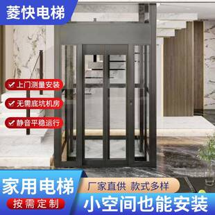 电梯乘客电梯厂家供应家用电梯圆形别墅电梯酒店宾馆观光电梯商用