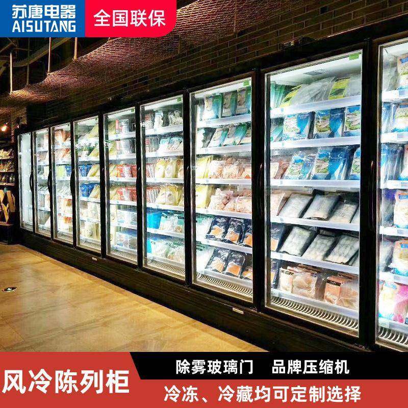 超市大型玻璃门陈列柜冷冻柜蔬菜水果饮料展示柜肉类冷藏柜,清洗/食品/商业设备,其他食品加工设备,淘宝优惠券,粉丝福利购,淘宝优惠卷