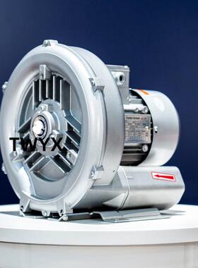 一一RB-21D-2吸料机用漩涡风机0.4KW高负压吸尘旋涡式气泵