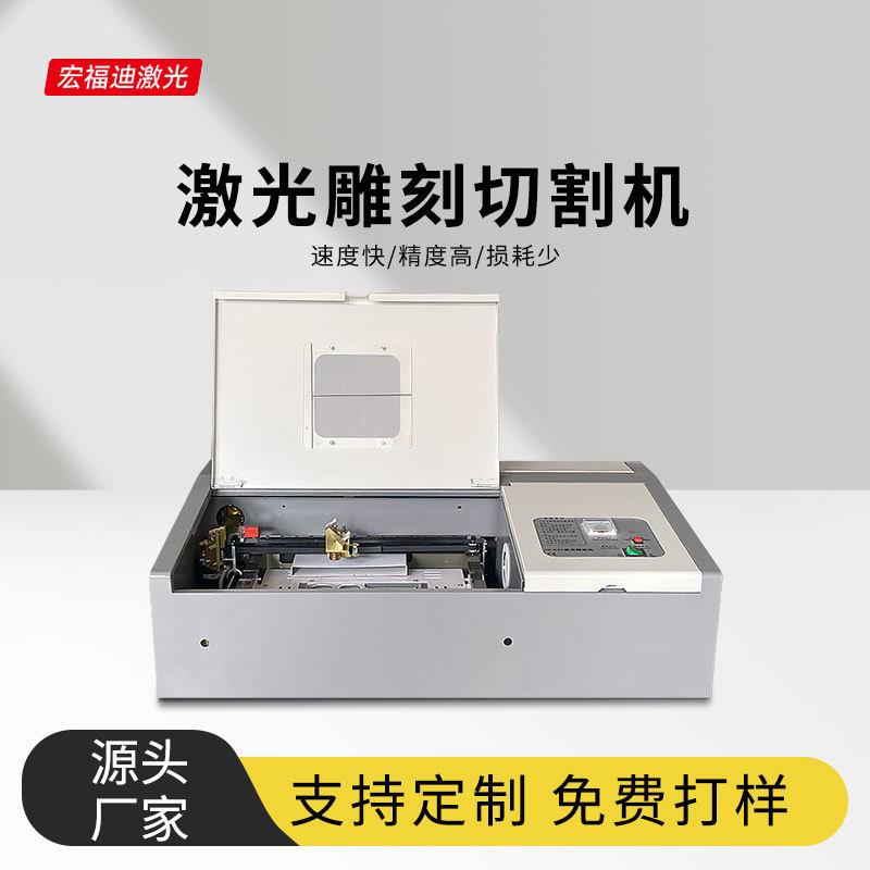 激光雕刻机叶雕机玻璃锤子画木板画剪纸3020激光雕刻机创业
