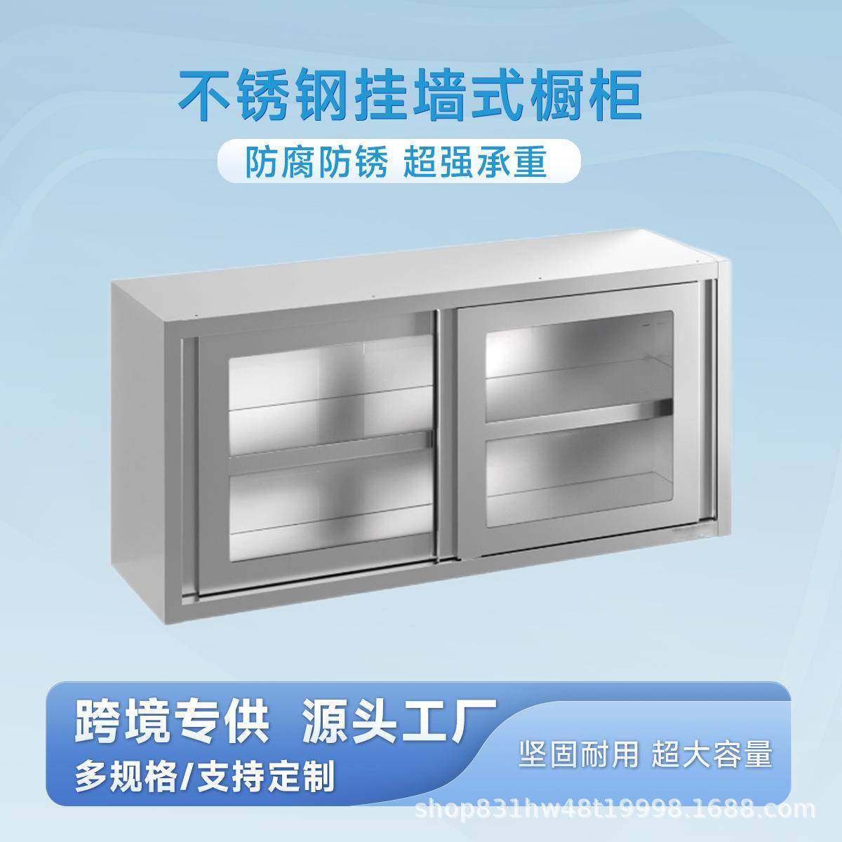 玻璃推拉门挂墙柜不锈钢厨房橱柜商用饭店储物柜收纳壁挂碗柜带门,厨房电器,其他商用厨电,淘宝优惠券,粉丝福利购,淘宝优惠卷