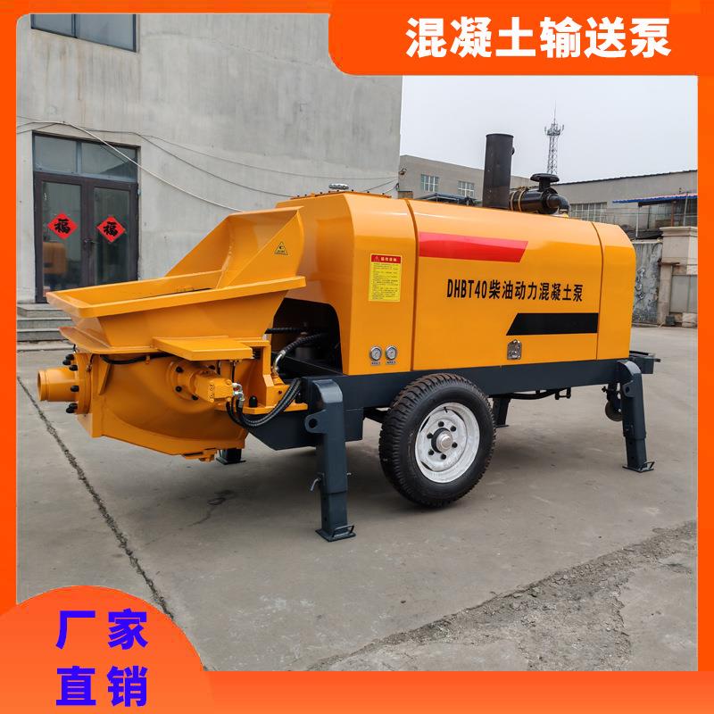 柴油机混凝土泵拖式地泵砼输送泵厂家供应